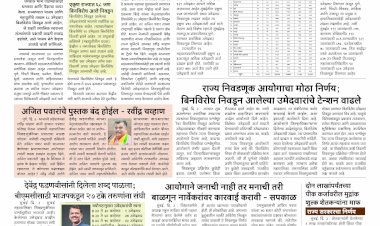 Mumbai Lakshadeep 4-1-2026