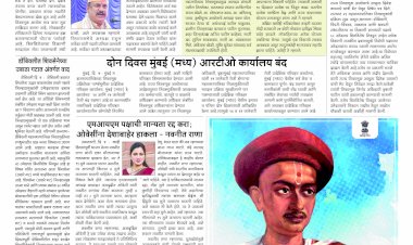 Mumbai Lakshadeep 6-1-2026