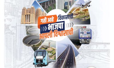 Mumbai Lakshadeep 10-1-2026