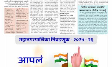 Mumbai Lakshadeep 14-1-2026