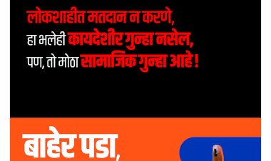 Mumbai Lakshadeep 15-1-2026