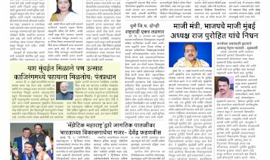 Mumbai Lakshadeep 19-1-2026