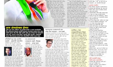 Mumbai Lakshadeep 29-1-2026