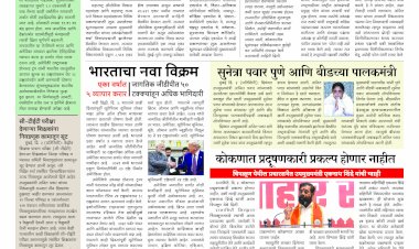 Mumbai Lakshadeep 4-2-2026