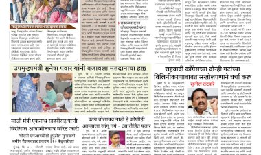 Mumbai Lakshadeep 8-2-2026