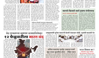 Mumbai Lakshadeep 12-2-2026