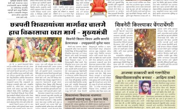 Mumbai Lakshadeep 20-2-2026