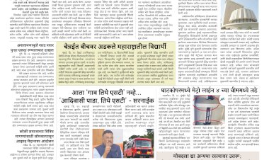 Mumbai Lakshadeep 23-2-2026