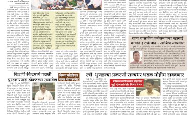 Mumbai Lakshadeep 26-2-2026