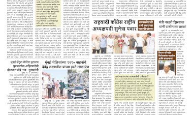 Mumbai Lakshadeep 27-2-2026