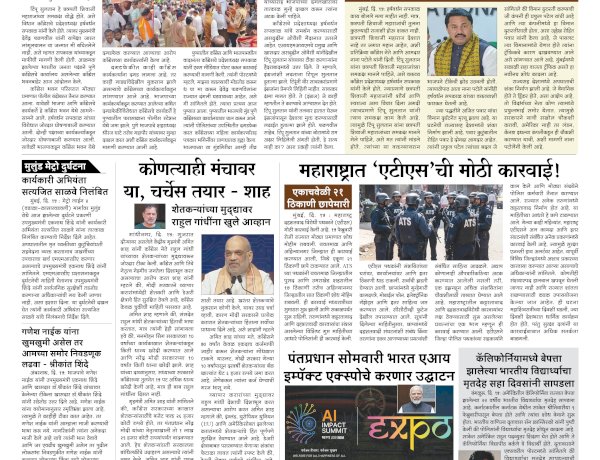 Mumbai Lakshadeep 16-2-2026