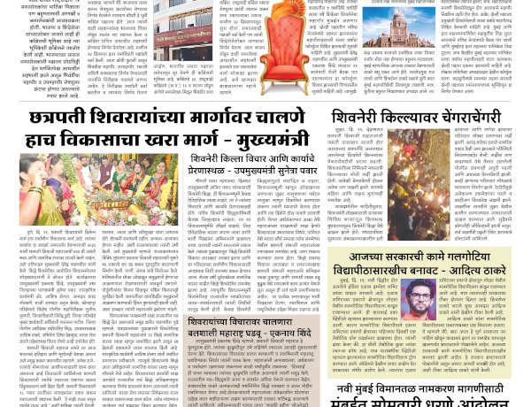 Mumbai Lakshadeep 20-2-2026