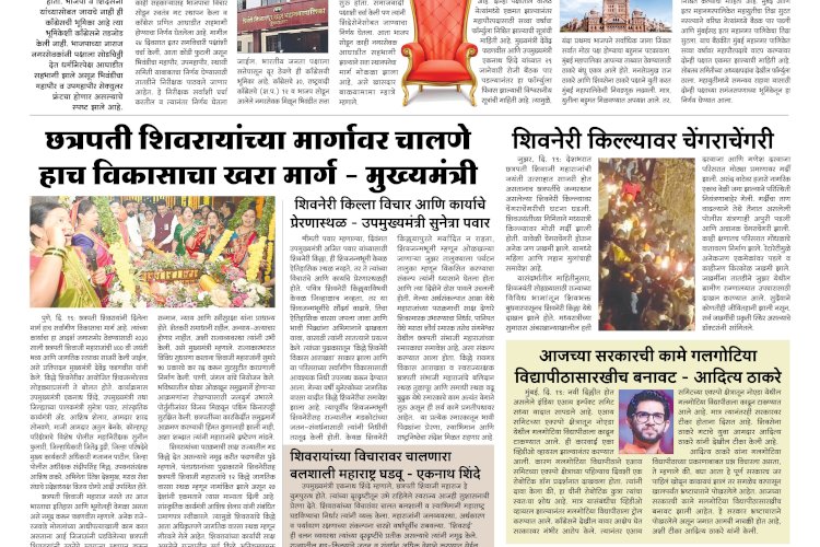 Mumbai Lakshadeep 20-2-2026