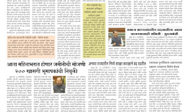 Mumbai Lakshadeep 11-3-2026