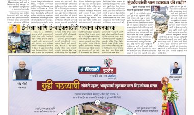 Mumbai Lakshadeep 14-3-2026