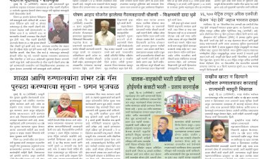 Mumbai Lakshadeep 18-3-2026