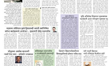 Mumbai Lakshadeep 2-4-2026