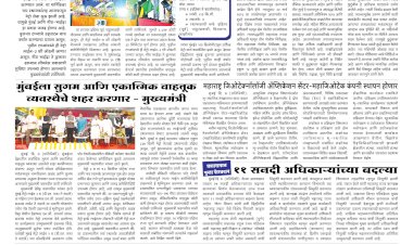 Mumbai Lakshadeep 8-4-2026