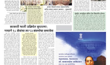 Mumbai Lakshadeep 14-4-2026