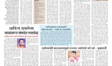 Mumbai Lakshadeep 17-4-2026