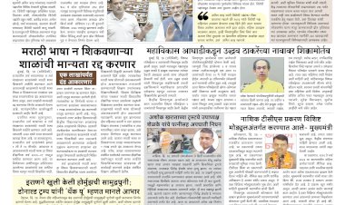 Mumbai Lakshadeep 18-4-2026