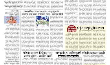 Mumbai lakshadeep 20-4-2026