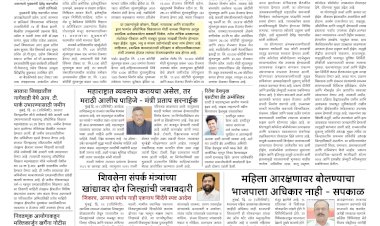 Mumbai Lakshadeep 23-4-2026