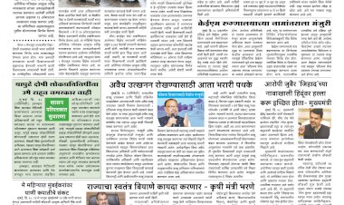 Mumbai lakshadeep 29-04-2026