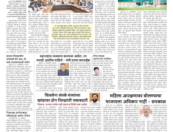 Mumbai Lakshadeep 23-4-2026