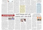 Mumbai Lakshadeep 6-5-2026