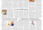 Mumbai lakshadeep 7-5-2026