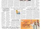Mumbai Lakshadeep 8-5-2026