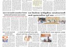 Mumbai Lakshadeep 9-5-2026
