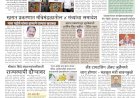 Mumbai Lakshadeep 11-5-2026