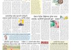 Mumbai Lakshadeep 12-5-2026