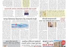 Mumbai Lakshadeep 14-5-2026