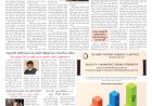 Mumbai Lakshadeep 16-5-2026