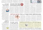 Mumbai Lakshadeep 17-5-2026
