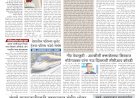 Mumbai Lakshadeep 19-5-2026