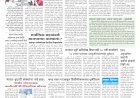 Mumbai Lakshadeep 21-5-2026