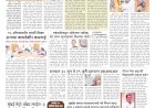 Mumbai Lakshadeep 23-5-2026