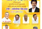 Mumbai Lakshadeep 24-5-2026