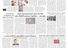 Mumbai Lakshadeep 27-5-2026