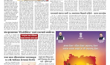 Mumbai lakshadeep 1-5-2026