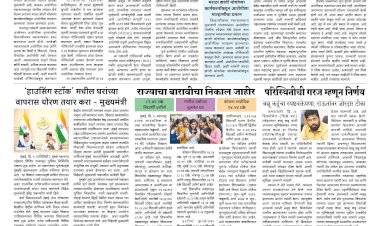 Mumbai lakshadeep 3-5-2026