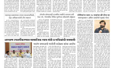 Mumbai lakshdeep 4-5-2026