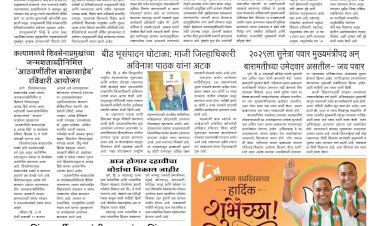 Mumbai Lakshadeep 8-5-2026