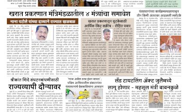 Mumbai Lakshadeep 11-5-2026