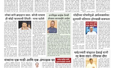 Mumbai Lakshadeep 13-5-2026