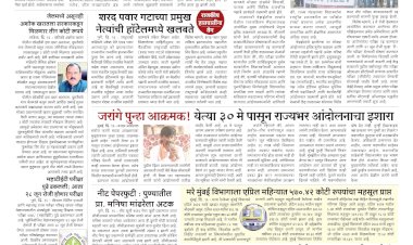 Mumbai Lakshadeep 17-5-2026